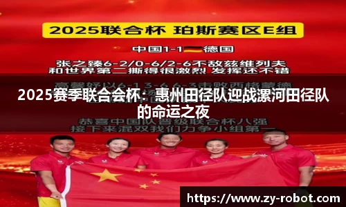 betway88官方网站