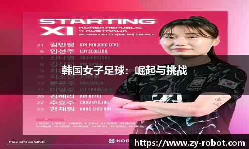 betway88官方网站