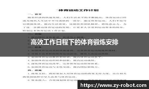 betway88官方网站